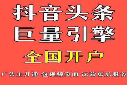 百度竞价代运营助力企业低成本获客案例